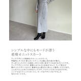 [低身長サイズ有]ラップデザインリブニットスカート | Re:EDIT | 詳細画像8 