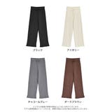 [低身長サイズ有]ケーブルニットパンツ | Re:EDIT | 詳細画像18 