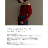 2WAYパフスリーブオフショルニットトップス | Re:EDIT | 詳細画像8 