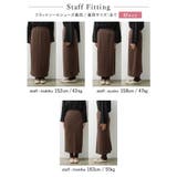 ストレッチタイトニットスカート&ニットレギンスセット | Re:EDIT | 詳細画像13