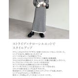 [低身長サイズ有]ストライプニットナロースカート | Re:EDIT | 詳細画像5 