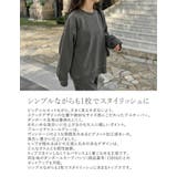スムースダンボールステッチプルオーバー | Re:EDIT | 詳細画像8