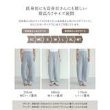 [新デザイン追加][販売枚数2 4万枚突破][低身長 高身長 | Re:EDIT | 詳細画像11 