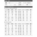 [新デザイン追加][販売枚数2 4万枚突破][低身長 高身長 | Re:EDIT | 詳細画像20 