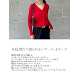 シアースラブリブニットカーディガン | Re:EDIT | 詳細画像7