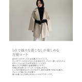 マルチウェイフェイクウールポンチョ風金ボタンミドルコート | Re:EDIT | 詳細画像7