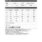 [2024 25 WINTER | Re:EDIT | 詳細画像20