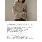 2WAYオフタートルワンショルルーズ起毛ニットトップス | Re:EDIT | 詳細画像9 