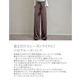 [低身長サイズ有]無地orストーンベロアドロストルーズパンツ | Re:EDIT | 詳細画像8 