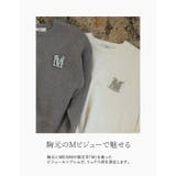 ビジューエンブレムニットトップス | Re:EDIT | 詳細画像5 