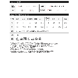 ビジューエンブレムニットトップス | Re:EDIT | 詳細画像20 