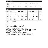 ワンポイント刺繍ハーフジップニットトップス | Re:EDIT | 詳細画像20