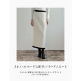 ツイードライクバイカラースカート | Re:EDIT | 詳細画像5
