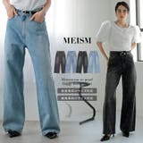 ラインストーンorパールコットンデニムバギーパンツ | Re:EDIT | 詳細画像1