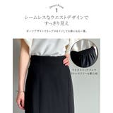 [低身長/高身長サイズ有]カットツイルマーメイドスカート | Re:EDIT | 詳細画像9 