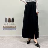 [低身長/高身長サイズ有]カットツイルサイドスリットスカート | Re:EDIT | 詳細画像1 