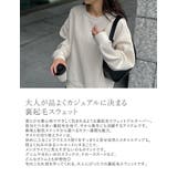 無地or配色ステッチ裏起毛スウェットプルオーバー | Re:EDIT | 詳細画像9