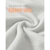 無地or配色ステッチ裏起毛スウェットプルオーバー | Re:EDIT | 詳細画像10