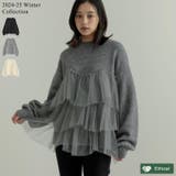 チュールギャザーモヘアタッチニットプルオーバー | Re:EDIT | 詳細画像1