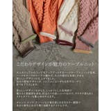 [2024-25 WINTER COLLECTION]配色ハートケーブルニット | Re:EDIT | 詳細画像8 