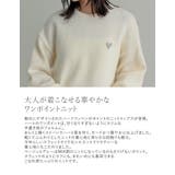 アルパカタッチハートワッペン付きニットトップス | Re:EDIT | 詳細画像7