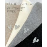 アルパカタッチハートワッペン付きニットトップス | Re:EDIT | 詳細画像8