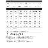[2026AW COLLECTION][新色追加][低身長 高身長 | Re:EDIT | 詳細画像20 