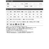 [2024 25 WINTER | Re:EDIT | 詳細画像20 