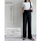 カットツイルフロッキードットストレートパンツ | Re:EDIT | 詳細画像6