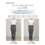 カットツイルフロッキードットストレートパンツ | Re:EDIT | 詳細画像8