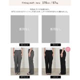 カットツイルフロッキードットストレートパンツ | Re:EDIT | 詳細画像26