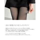 サーマルストッキング風タイツ | Re:EDIT | 詳細画像2