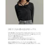 スムースリブカットソーレイヤード風トップス | Re:EDIT | 詳細画像7