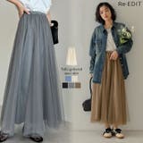 チュールギャザーマキシスカート | Re:EDIT | 詳細画像1