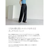 ストレッチミックスツイルダブルタックワイドパンツ | Re:EDIT | 詳細画像11