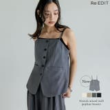 ストレッチミックスツイルフロントボタンキャミソールペプラムビスチェ | Re:EDIT | 詳細画像1