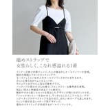 ストレッチミックスツイルカッティングデザインオールインワン | Re:EDIT | 詳細画像6