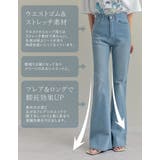 ストレッチデニムキックフレアパンツ | Re:EDIT | 詳細画像11
