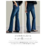 ストレッチデニムキックフレアパンツ | Re:EDIT | 詳細画像12