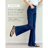 ストレッチデニムキックフレアパンツ | Re:EDIT | 詳細画像9