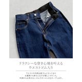 ストレッチデニムキックフレアパンツ | Re:EDIT | 詳細画像10