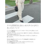 [低身長/大きいサイズ有]裏起毛スウェットカーブパンツ | Re:EDIT | 詳細画像6 