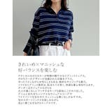無地orボーダーポロカラーリブニットトップス | Re:EDIT | 詳細画像9