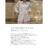 [2025SS COLLECTION]フラワーレースジャガードシアーシャツ | Re:EDIT | 詳細画像6 