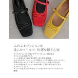 リボン付スクエアトゥバレエシューズ | Re:EDIT | 詳細画像6