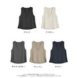 [mau×Re:EDIT][mauコラボ]ストレッチミックスツイルVネックベスト… | Re:EDIT | 詳細画像18 