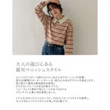 [2025SS COLLECTION]ヘビーウェイトラガーロングＴシャツ | Re:EDIT | 詳細画像6 