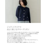 メタリックボタンカーディガン | Re:EDIT | 詳細画像11