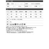 [涼感]レーヨンブレンドボトルネックフレンチスリーブニットトップス | Re:EDIT | 詳細画像20 