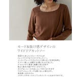 ワイドリブカットソーレーストリムスクエアネックトップス | Re:EDIT | 詳細画像6